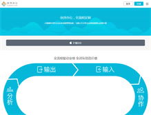 Tablet Screenshot of huoban.com